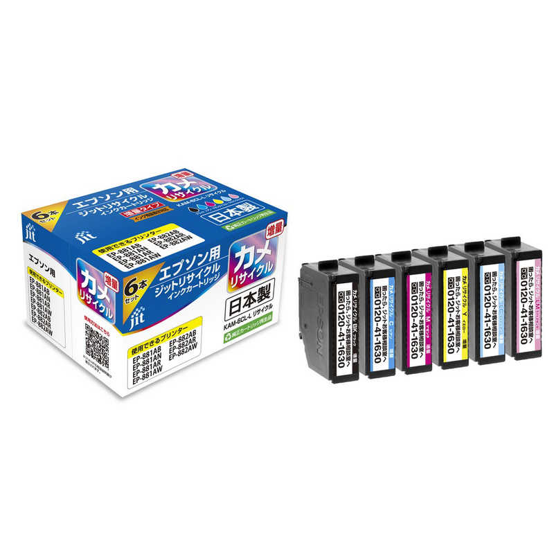 ジット　リサイクルインクカートリッジ　［エプソン　ＫＡＭ－６ＣＬ－Ｌ（カメ）］　６色セット　JIT-EKAML6P 4,306円