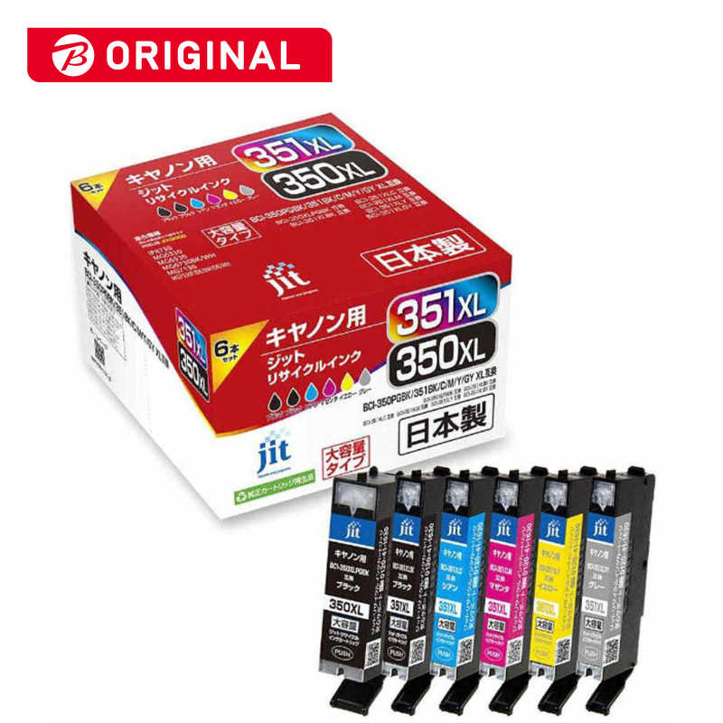 ジット　互換リサイクルインク　カートリッジ　JIT-KC3503516PXL 6色セット(大容量)