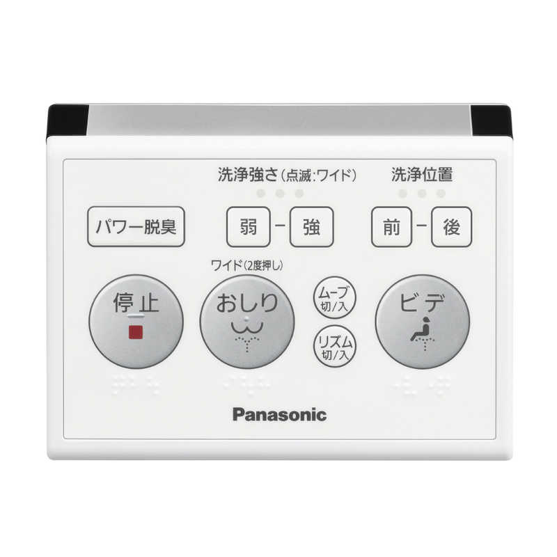 パナソニック Panasonic 温水便座 Dl Rp 淡彩桃色 Vned Org