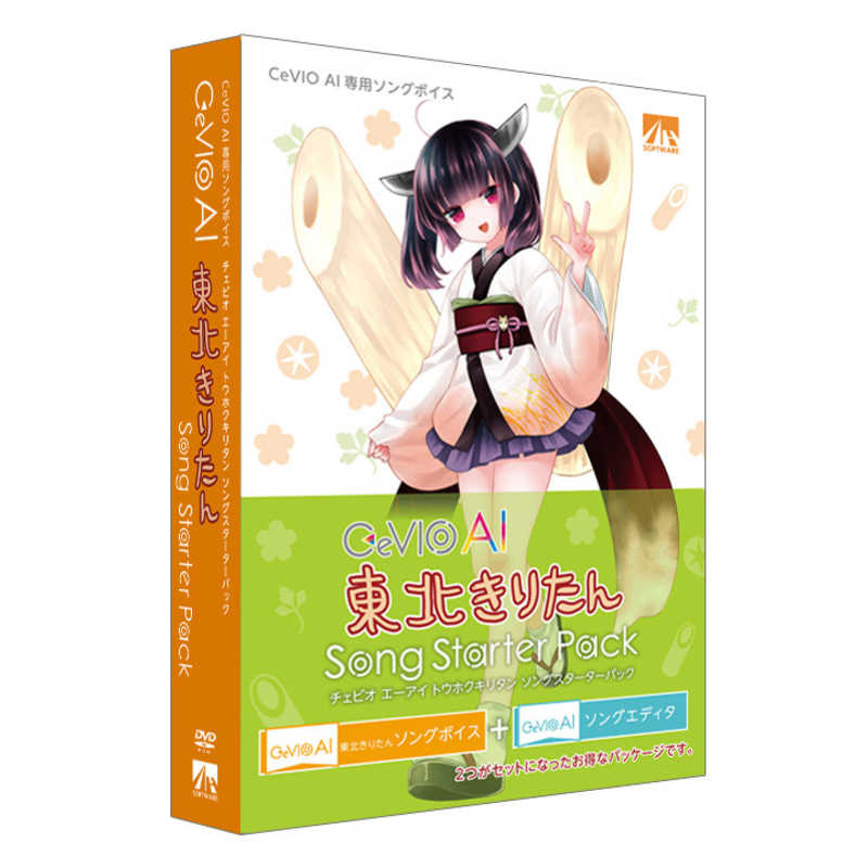 AHS CeVIO AI 東北きりたん ソングスターターパック SAHS40209|コジマ店