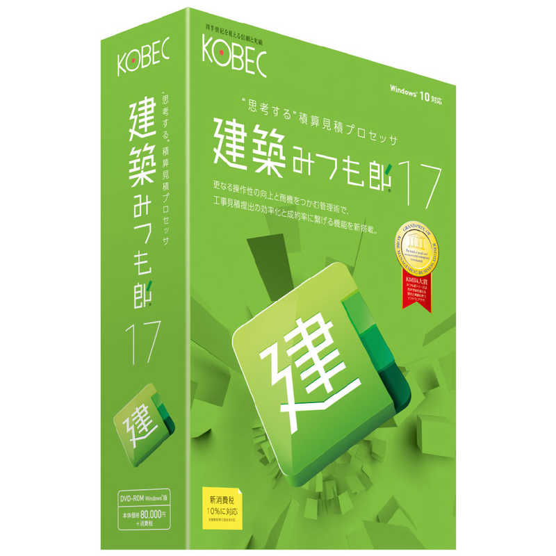 買い替え社会的運動202606