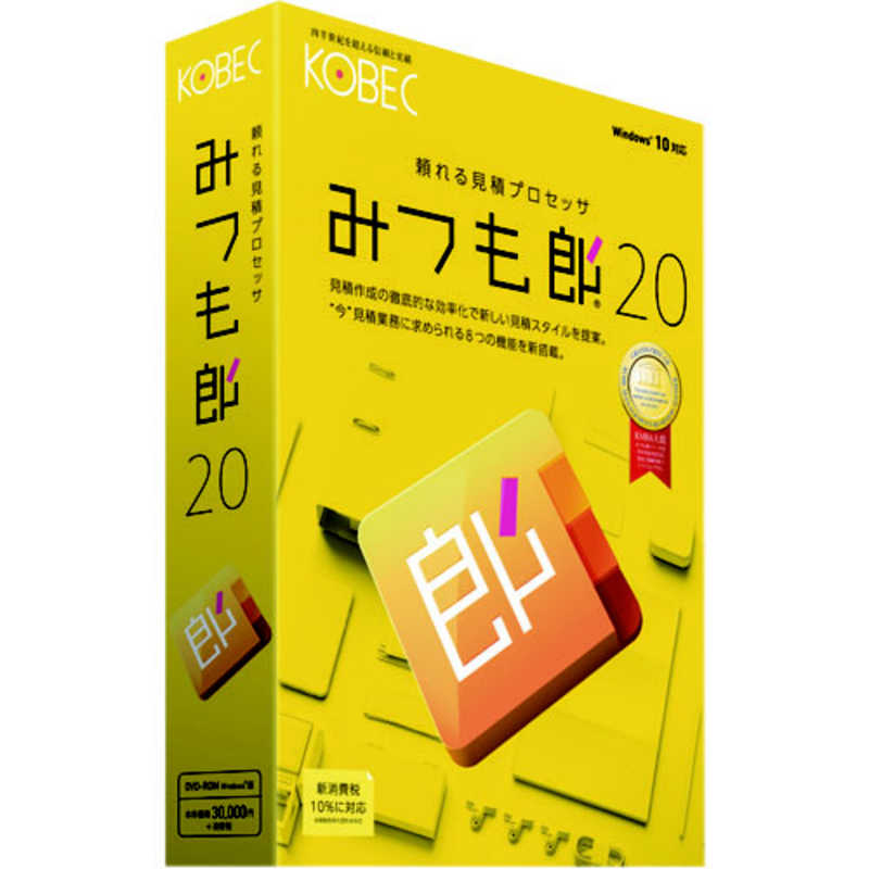 コベック　みつも郎２０　［Ｗｉｎｄｏｗｓ用］　ミツモロウ20｜コジマ店
