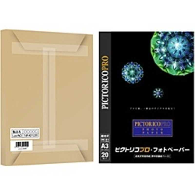 ピクトリコ　ピクトリコプロ・フォトペーパー （A3・50枚）　｢バルク品｣　PPR200-A3/B50画像