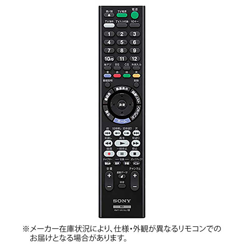 楽天市場】シャープ SHARP 純正テレビ用リモコン AN-58RC1 : コジマ