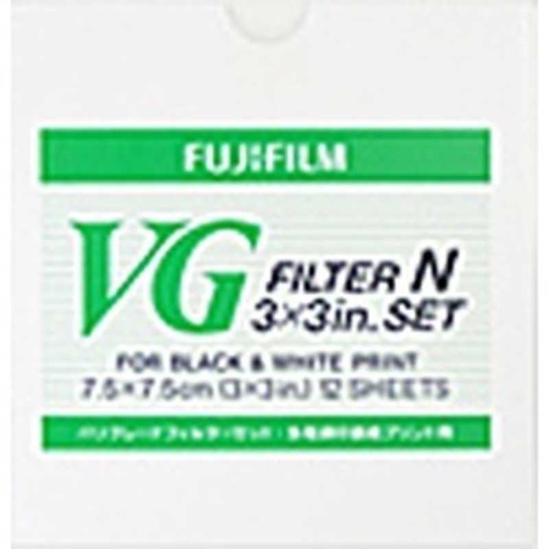 輝く高品質な 【】富士フイルム FUJIFILM ＶＧフィルターセット Ｎ VGSETN7.5X1：コジマ店 全日本送料無料  -www.dayadimensi.co.id