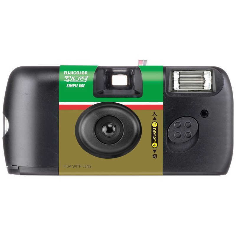 楽天市場 税込3 980円以上送料無料 富士フイルム 写ルンですシンプルエース27枚撮 写るんです うつるんです ウツルンデス カメラ かめら 使い捨て Business Supply Shop