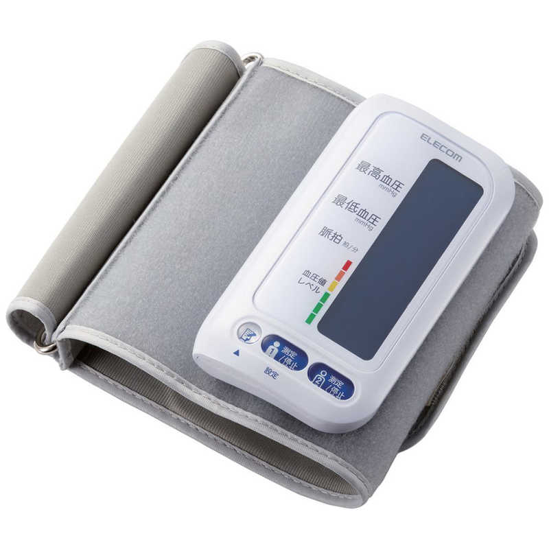 超美品 エレコム Elecom エクリア上腕式血圧計 Hcm As01wh コジマ店 超美品 Bagovutivska Com Ua