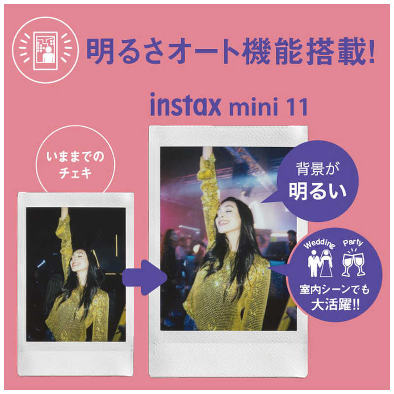 安い購入 楽天市場 富士フイルム Fujifilm インスタントカメラ チェキ Instax Mini 11 ブラッシュピンク コジマ楽天市場店 時間指定不可 Www Lexusoman Com