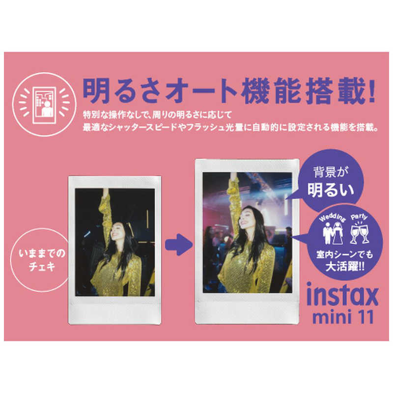 安い購入 楽天市場 富士フイルム Fujifilm インスタントカメラ チェキ Instax Mini 11 ブラッシュピンク コジマ楽天市場店 時間指定不可 Www Lexusoman Com