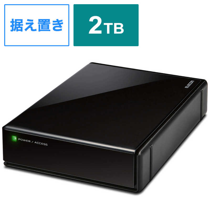 エレコム ELECOM ＥＬＥＣＯＭ ＳｅｅＱＶａｕｌｔ Ｄｅｓｋｔｏｐ Ｄｒｉｖｅ ＵＳＢ３．２ Ｇｅｎ１ ２．０ＴＢ Ｂｌａｃｋ ELD-QEN2020UBK  福袋特集