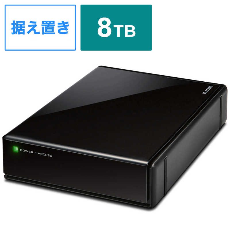 楽天市場】エレコム ELECOM ELP-PTV010UBK ELECOM Portable Drive USB3.2(Gen1) 1TB Black  ELP-PTV010UBK : コジマ楽天市場店