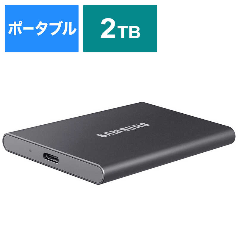 楽天市場】IOデータ 耐衝撃筐体 ポータブルSSD 500GB 【PS4､PS5動作確認済】 ブラック SSPHUA500KB : コジマ楽天市場店