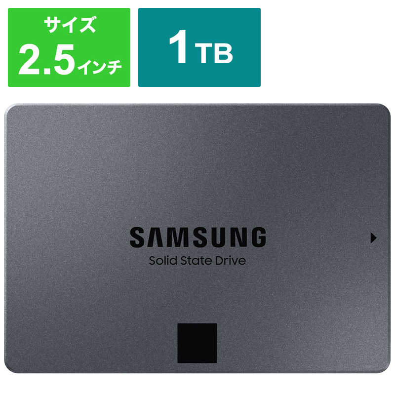 SAMSUNG 内蔵SSD 870QVO MZ-77Q1T0B IT