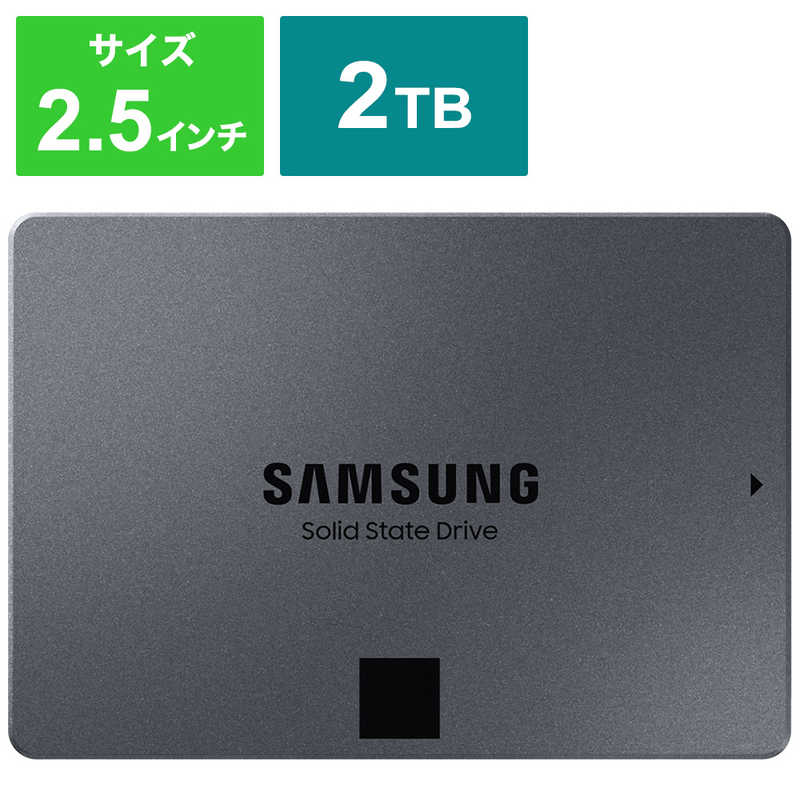 楽天市場 Mz 77q4t0b It サムスン Samsung Ssd 870 Qvoシリーズ 4 0tb Joshin Web 家電とpcの大型専門店