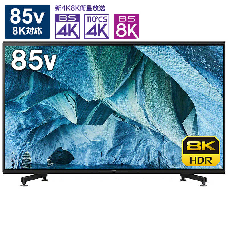 楽天市場】ソニー SONY ６５Ｖ型４Ｋチューナー内蔵液晶テレビ ＢＲＡＶＩＡ （ブラビア） XRJ-65X95J（標準設置無料） : コジマ楽天市場店