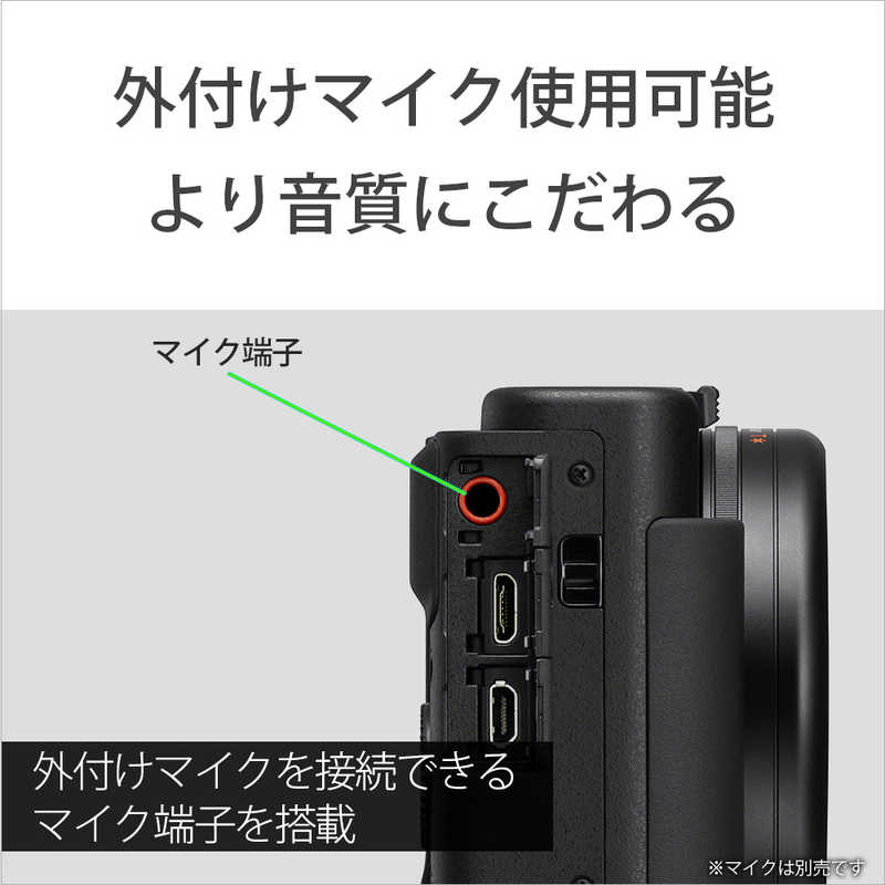 正規品 楽天市場 ソニー Sony ｖｌｏｇｃａｍ Zv 1 ホワイト コジマ楽天市場店 最適な材料 Mitra Investindo Com