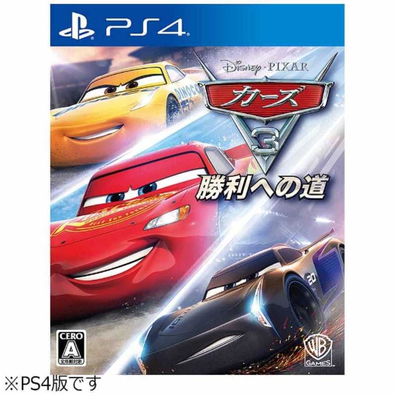 ワーナーブラザースジャパン　ＰＳ４ゲームソフト　カｰズ3 勝利への道