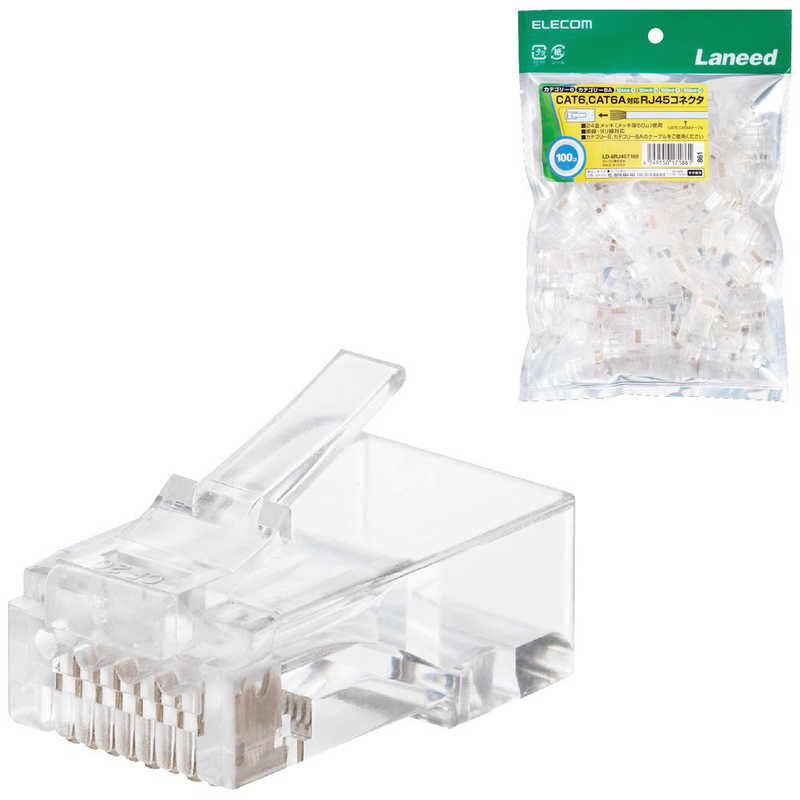 エレコム　ELECOM　Ｃａｔ６Ａ用　コネクタ　１００個入り　LD-6RJ45T100