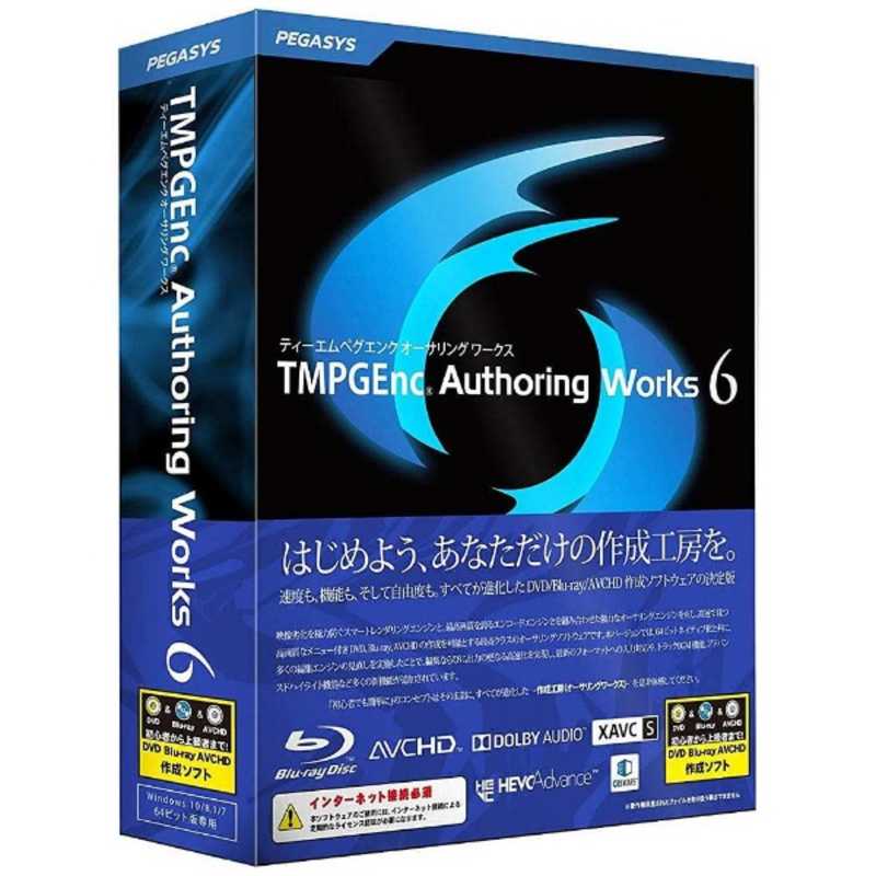 市場 ペガシス ｔｍｐｇｅｎｃ ａｕｔｈｏｒｉｎｇ ｗｉｎ版
