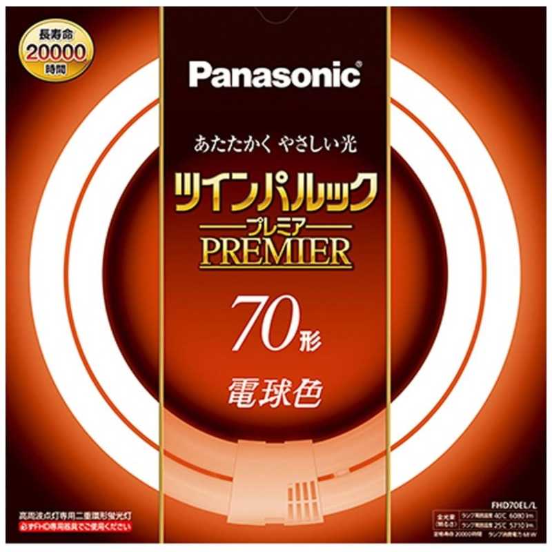 市場 パナソニック 二重環形蛍光ランプ Panasonic ツインパルックプレミア