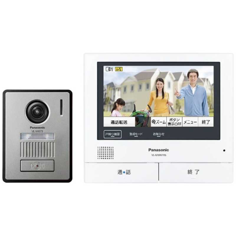 新版 楽天市場 パナソニック Panasonic テレビドアホン Vl Svh705kl コジマ楽天市場店 今月限定 特別大特価 Reflectunt Cevad Net