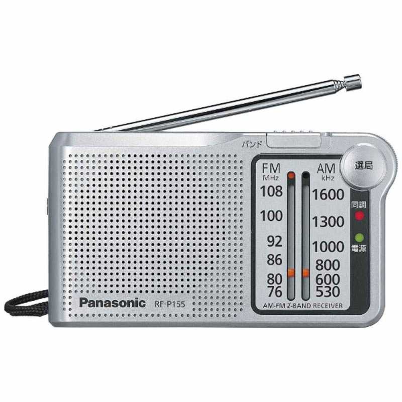 楽天市場】パナソニック Panasonic ホームラジオ シルバー [ワイドFM