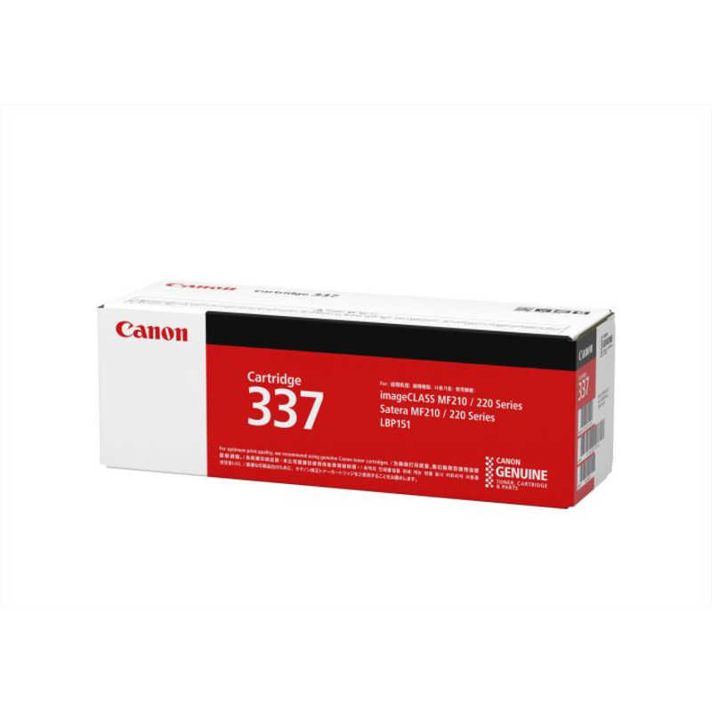キヤノン　CANON　「純正」トナーカートリッジ３３７　CRG-337