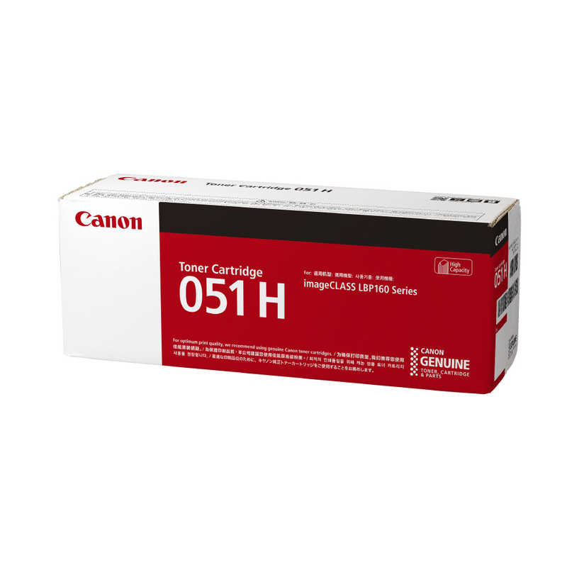 キヤノン CANON 純正トナーカートリッジ CRG-051H PCサプライ・消耗品