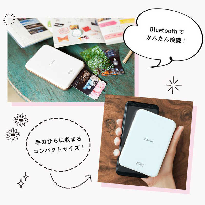 キヤノン Canon スマ トフォン専用ミニフォトプリンタ Inspic Pv 123 Sb ブル Pure2improve Com