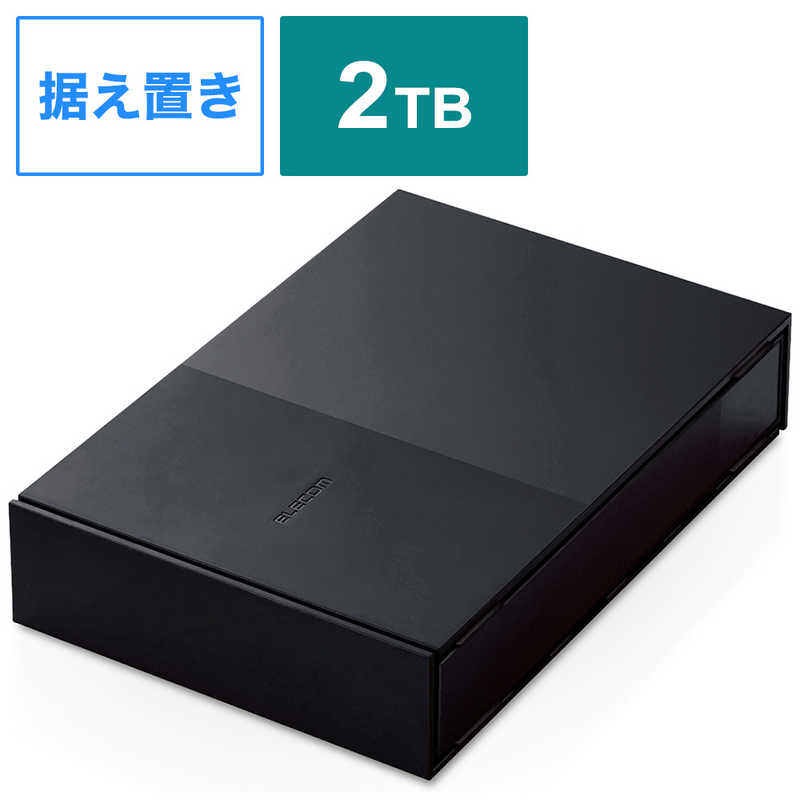 楽天市場】IOデータ コンパクト筐体 ポータブルSSD 2TB 【PS4､PS5動作