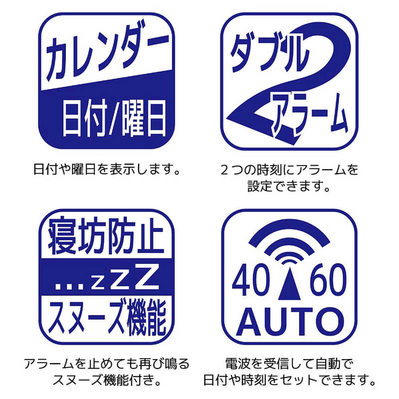 日本産】 アデッソ 振動式目覚まし電波時計 起きロック MG-97 turbonetce.com.br