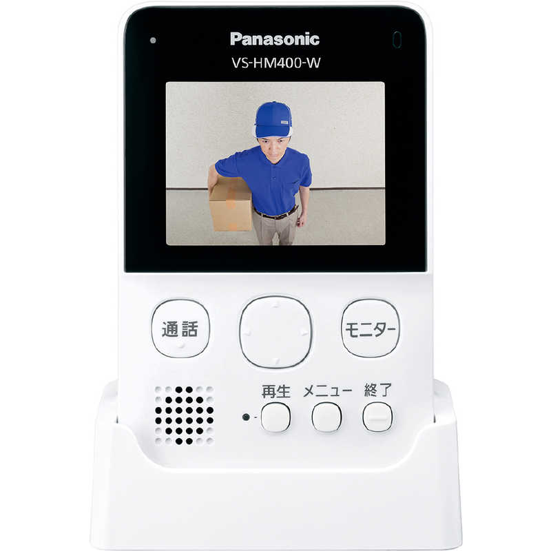パナソニック Panasonic ホームネットワークシステム（モニター付き