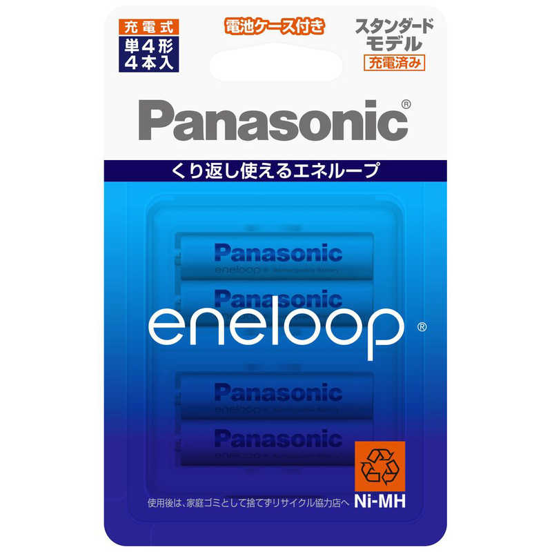 楽天市場】パナソニック Panasonic 【単３形ニッケル水素充電池】 ４本「ｅｎｅｌｏｏｐ ｐｒｏ」（ハイエンドモデル） BK-3HCD/4C :  コジマ楽天市場店