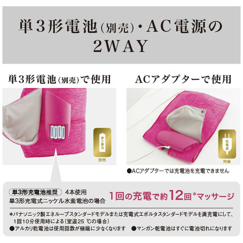 パナソニックPanasonicEW-CRA79-Pピンクエアーマッサージャーコードレス「骨盤おしりリフレ」