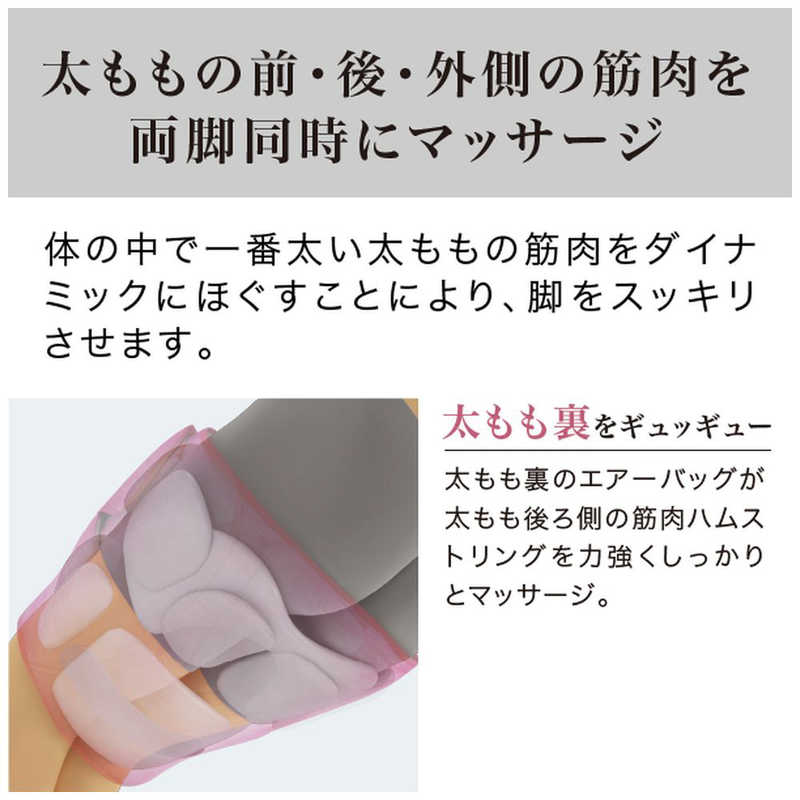 パナソニックPanasonicEW-CRA79-Pピンクエアーマッサージャーコードレス「骨盤おしりリフレ」