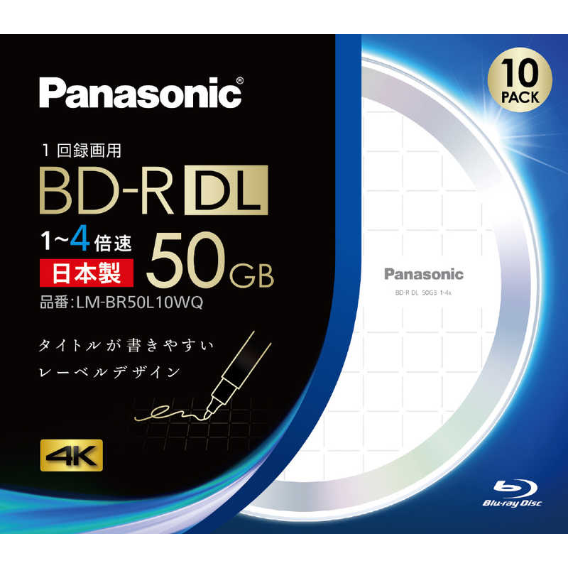 Panasonic BD-R 50GB 6倍速 日本製-