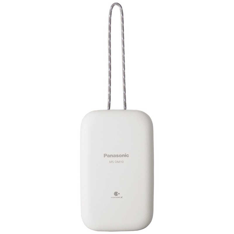 パナソニック　Panasonic　コンパクト脱臭機　MS-DM10-H ライトグレｰ