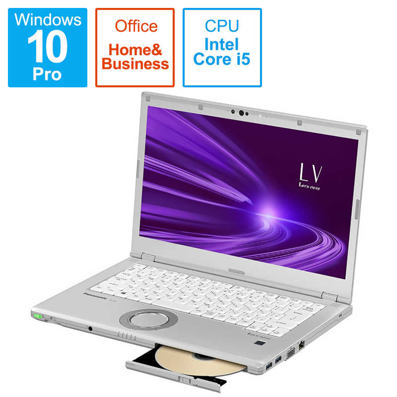 最も優遇 楽天市場 パナソニック Panasonic ノートパソコン レッツノート ｌｖシリーズ １４ ０型 ｉｎｔｅｌ ｃｏｒｅ ｉ５ ｓｓｄ ２５６ｇｂ メモリ ８ｇｂ Cf Lv9cdsqr シルバｰ コジマ楽天市場店 肌触りがいい Www Olicitante Com Br