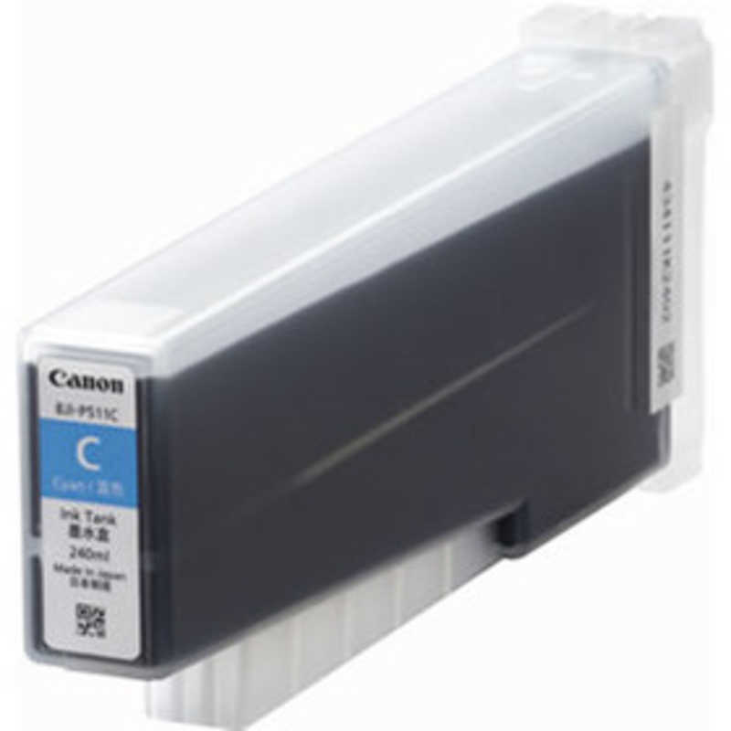 55 以上節約 キヤノン Canon 純正プリンターインク Bji P511c シアン 楽天カード分割 Staging Ocanaocanaycia Com