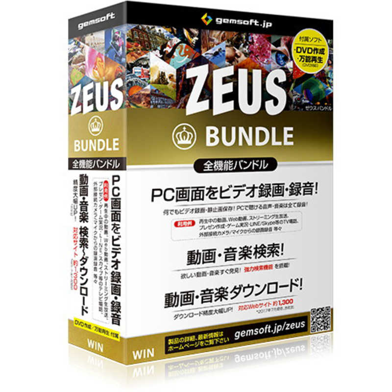 買い替え社会的運動202606