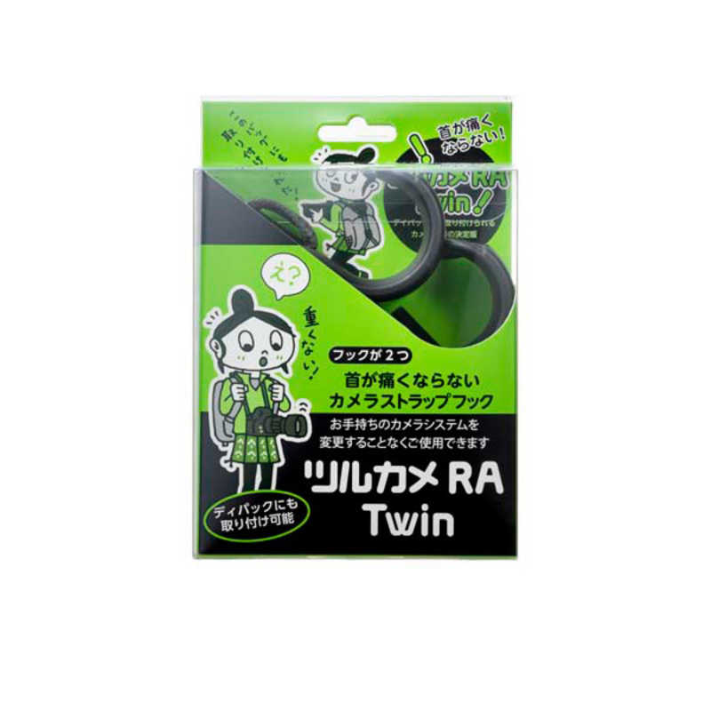買い替え社会的運動202606