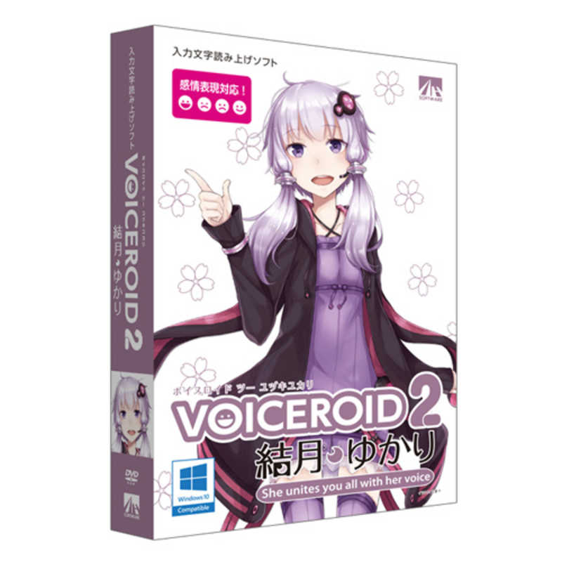 偉大な 楽天市場 Ahs ｗｉｎ版 ｖｏｉｃｅｒｏｉｄ２ 結月ゆかり ｗｉｎｄｏｗｓ用 Voiceroid2 ユヅキユカリ コジマ楽天市場店 独創的 Www Olicitante Com Br