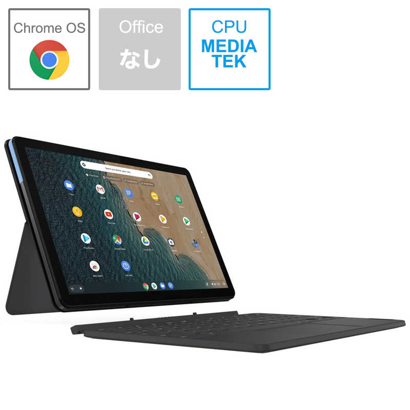 楽天市場 レノボジャパン Lenovo １０ １型ノートパソコン ｉｄｅａｐａｄ ｄｕｅｔ ｃｈｒｏｍｅｂｏｏｋ セパレート型 Za6f0038jp アイスブルｰ コジマ楽天市場店