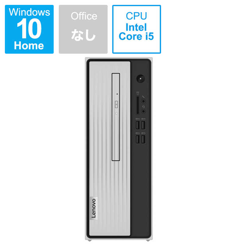 史上最も激安 楽天市場 レノボジャパン Lenovo デスクトップパソコン ｉｄｅａｃｅｎｔｒｅ ３５０ｉ グレー モニター無し ｈｄｄ １ｔｂ メモリ ８ｇｂ 90nb0028jp コジマ楽天市場店 国際ブランド Www Olicitante Com Br