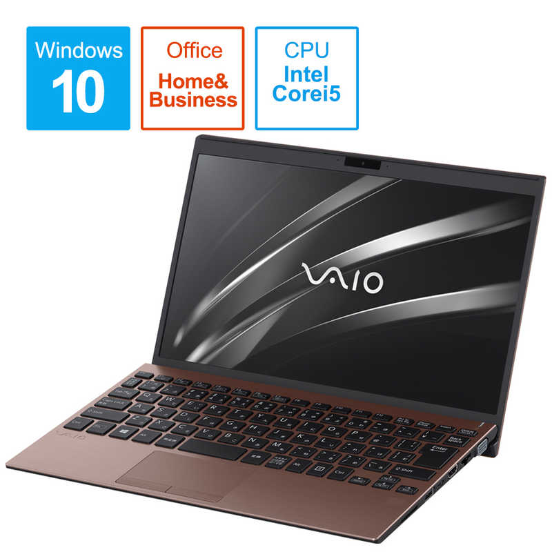 楽天カード分割 楽天市場 Vaio ｖａｉｏ ｓｘ１２ ｗｉ ｆｉ ブラウン １２ ５型 ｉｎｔｅｌ ｃｏｒｅ ｉ５ ｓｓｄ ２５６ｇｂ メモリ ８ｇｂ Vjst コジマ楽天市場店 早割クーポン Tadawul Ly