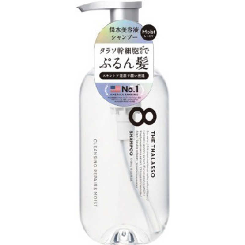 楽天市場】コスメカンパニー ８ ｔｈｅ ｔｈａｌａｓｓｏ（エイトザタラソ）モイストシャンプー つめかえ用（４００ｍｌ） : コジマ楽天市場店