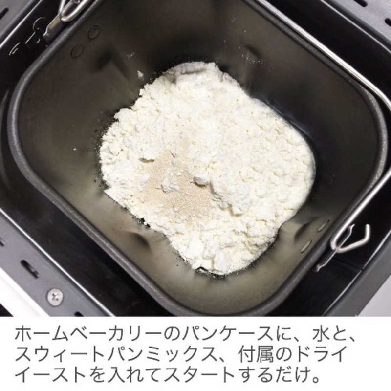 激安通販ショッピング SIROCA シロカ 毎日おいしい糖質76%オフ食パンミックス