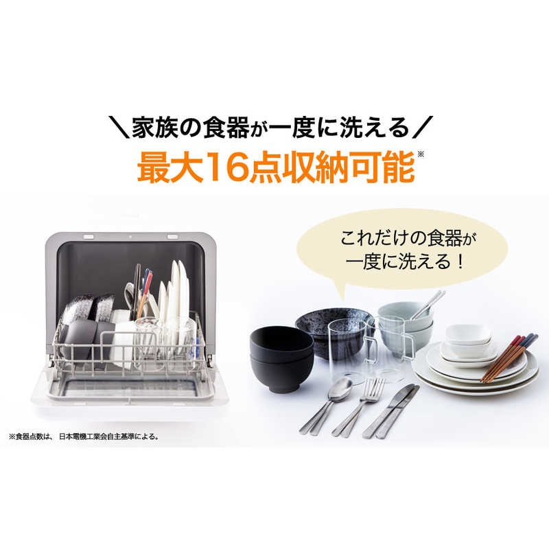 SIROCASS-M151ホワイト食器洗い乾燥機(食器点数11～20点)［3人用］シルバー