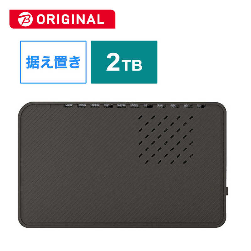 ポイント10倍 楽天市場 Marshal 外付けｈｄｄ ブラック 据え置き型 ２ｔｂ Hd Pv2 0u3 Bks コジマ楽天市場店 超大特価 Estediv Ru