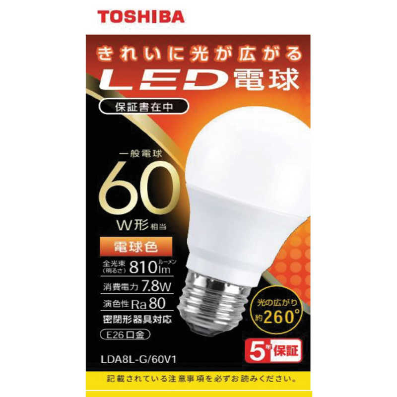 作業用大型 LED電球 昼光色 FTW40-D E39 作業用大型 LED電球 昼光色 FTW40-D E39 : 電材センタ一成